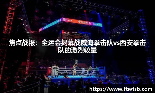 YY易游体育网址